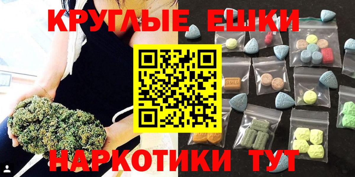 Сафоново  Экстази VHQ  Экстази Punisher  наркота  Вход с VPN 