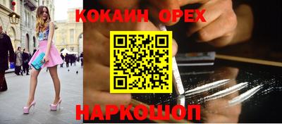 прущие грибы Будённовск