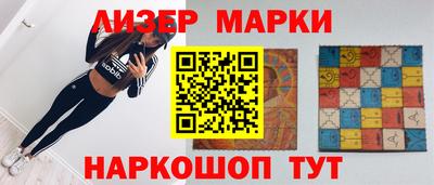мяу мяу кристалл Волжск