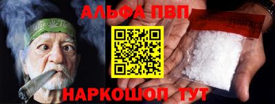 мяу мяу кристалл Волжск