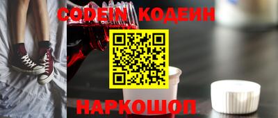 гидра Волгодонск