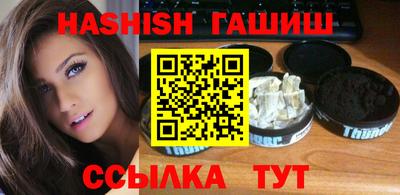 прущие грибы Будённовск