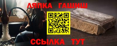 мяу мяу кристалл Волжск