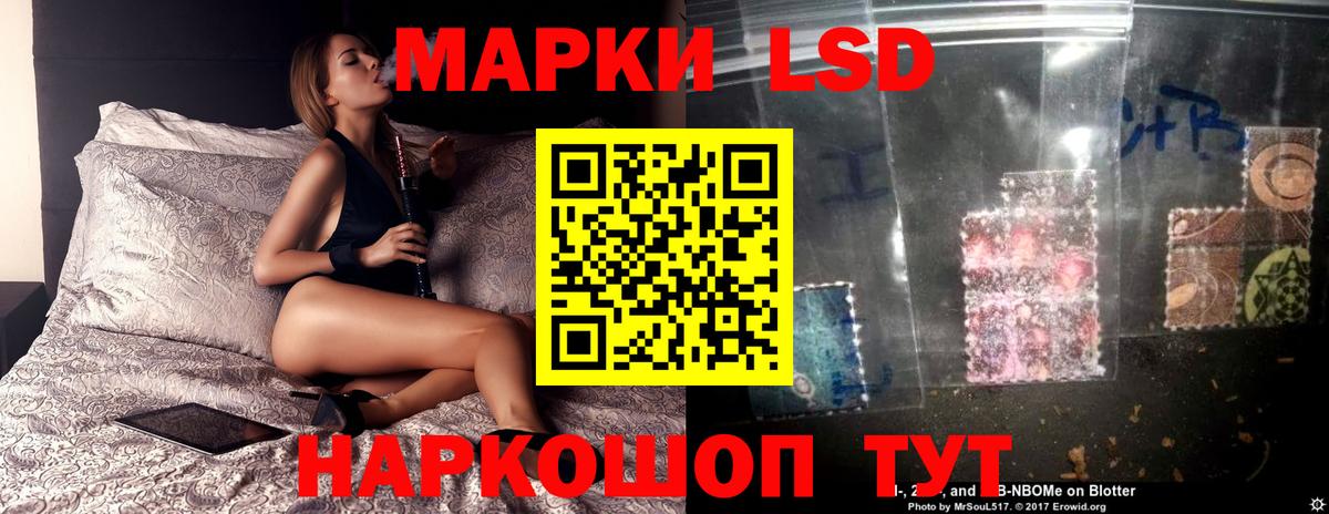 Сафоново  ЛСД экстази ecstasy  Вход с VPN 