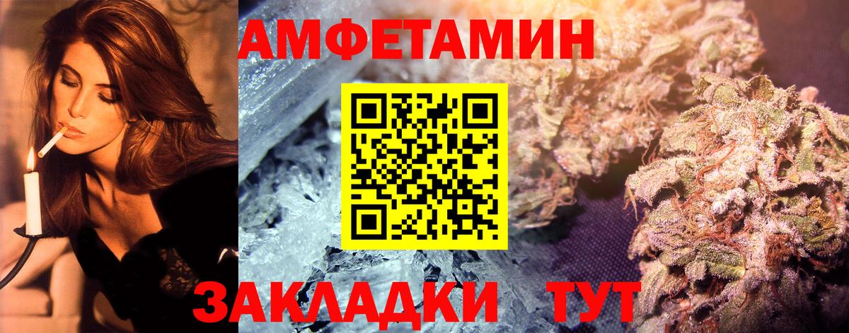 Первитин мет Сафоново