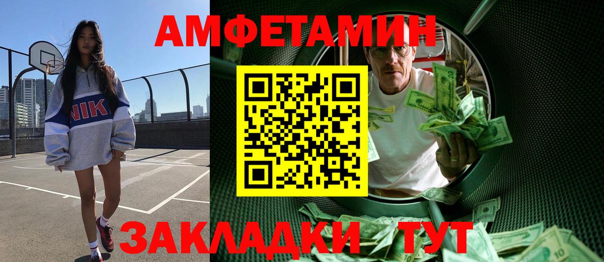Сафоново  Метамфетамин Декстрометамфетамин 99.9%  Первитин  Вход с VPN  Метамфетамин Декстрометамфетамин 99.9% 
