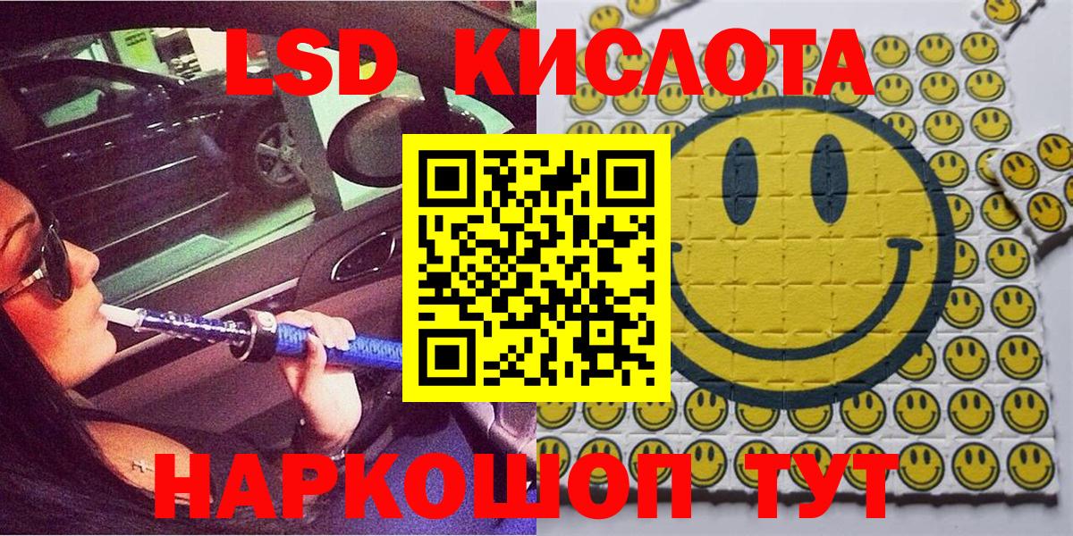 Марки N-bome 1500мкг  Вход с VPN  Наркотические марки  Сафоново 