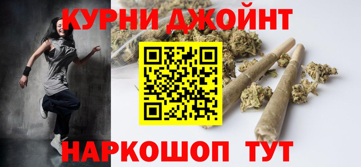 Конопля тримм Сафоново