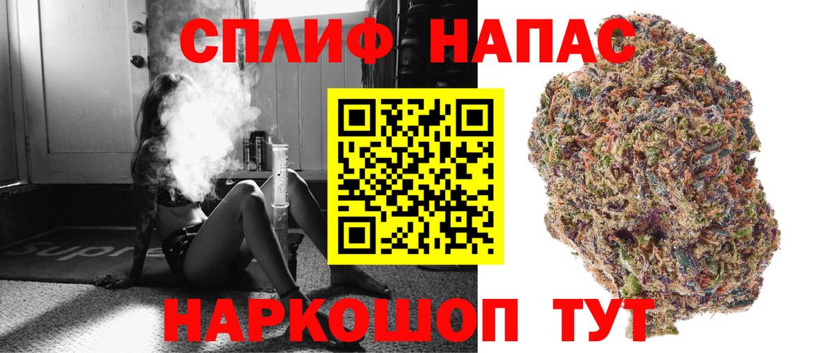 Шишки марихуана конопля  Вход с VPN  Сафоново  Бошки марихуана план 
